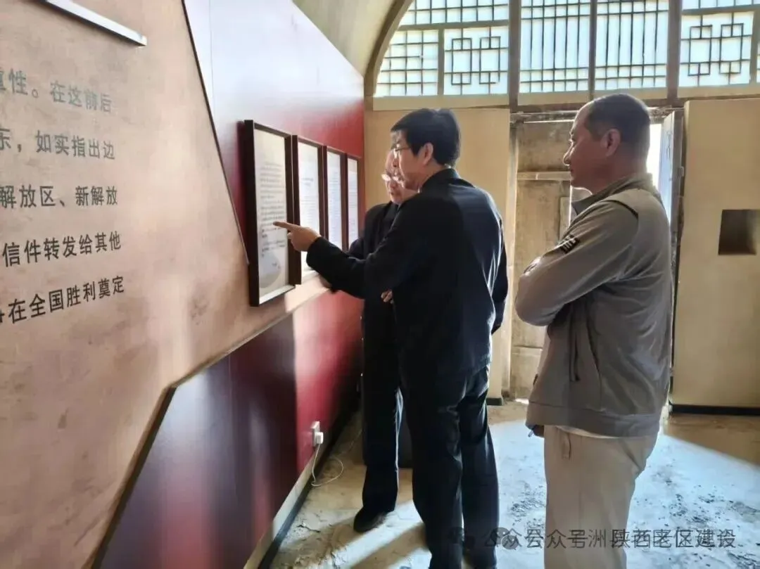 榆林市老区建设促进会到子洲县开展专题调研