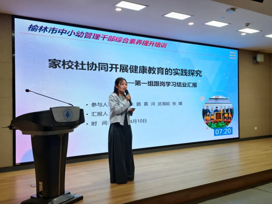 靖边县金华小学校长张婧