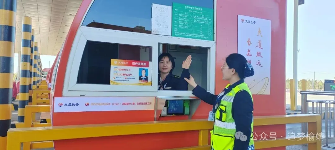 榆林西收费站：春训砺兵强技能 以考促学提效能