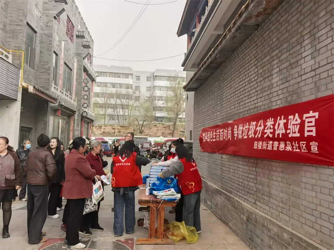 榆阳区鼓楼街道普惠泉社区在中赢广场开展了主题为 “倡导绿色生活新时尚 争做垃圾分类体验官” 的垃圾分类宣传活动