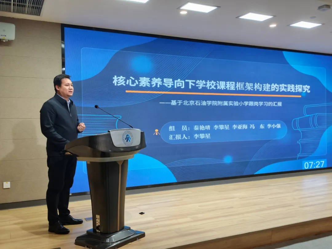 榆林市第二十小学校长李攀星