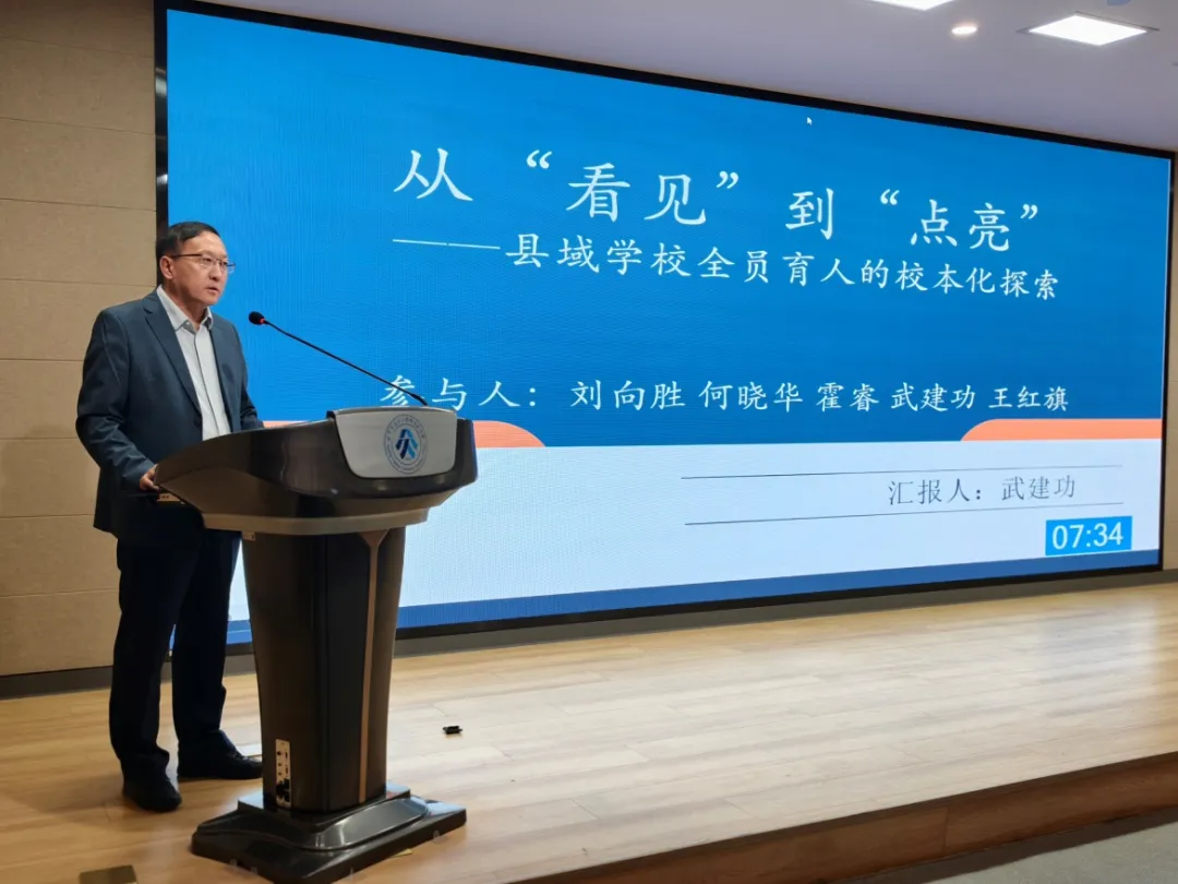 定边县新乐小学校长武建功