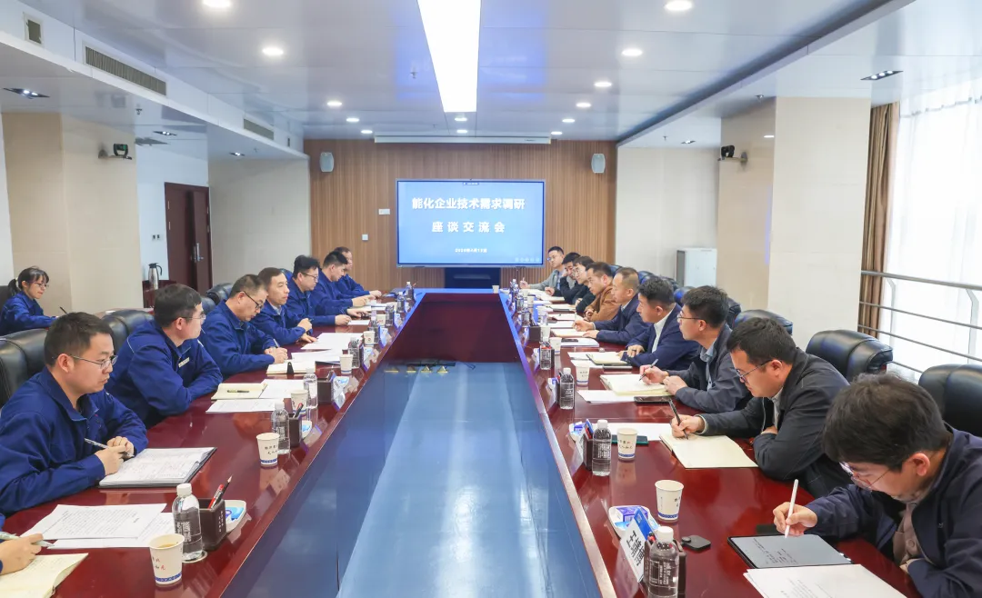 榆林市发展和改革委员会到北元集团调研