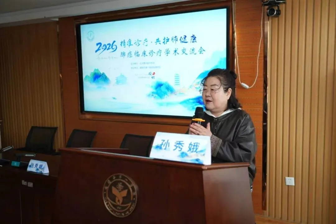 绥德院区呼吸与危重症医学科主任孙秀娥