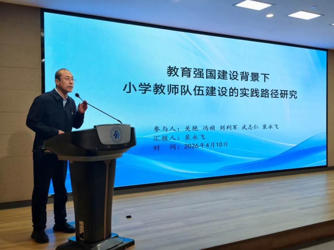 府谷县明德小学校长裴永飞