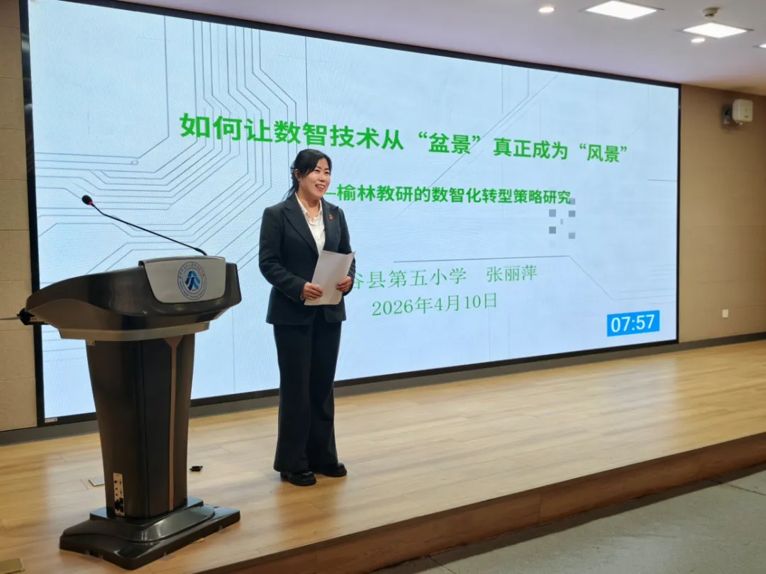 府谷县第五小学党支部书记张丽萍