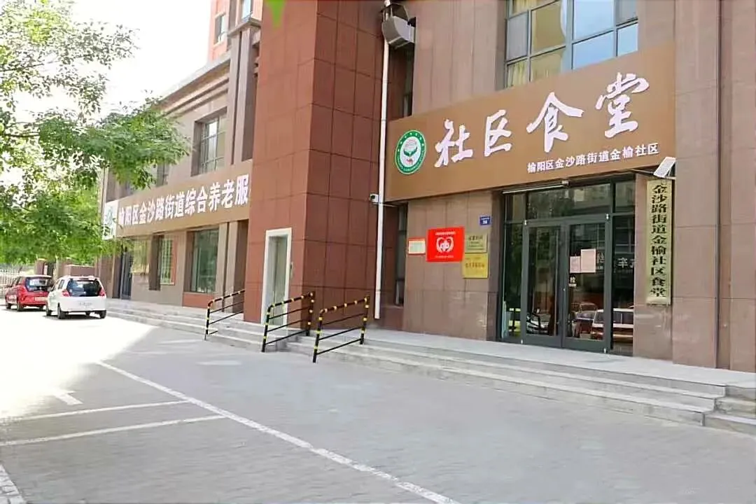 榆林榆阳区设立2个临时爱心就餐点，特殊群体可免费吃热饭