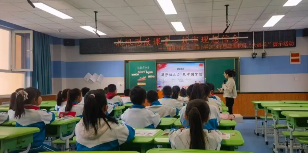 刘高艳老师《致敬劳动者》