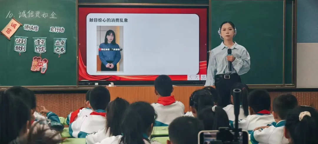 王建建老师《诚信贵如金》