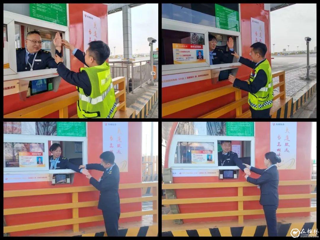 榆林北收费站扎实开展收费机电业务春季教育培训