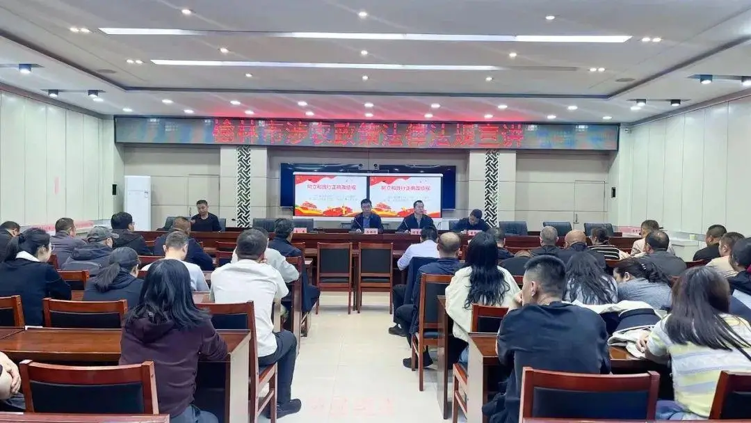 4月13日,榆林市2026年“三农”政策法律法规宣传活动在佳县举行。