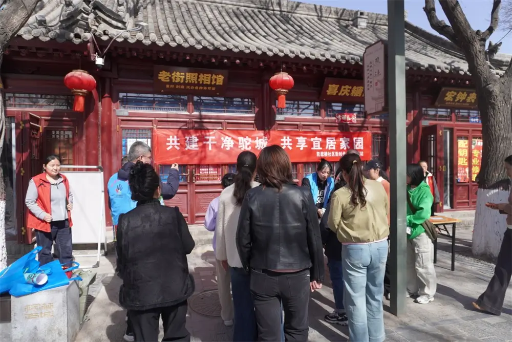 鼓楼街道凯歌楼社区开展“共建干净驼城 共享宜居家园”环境卫生整治活动