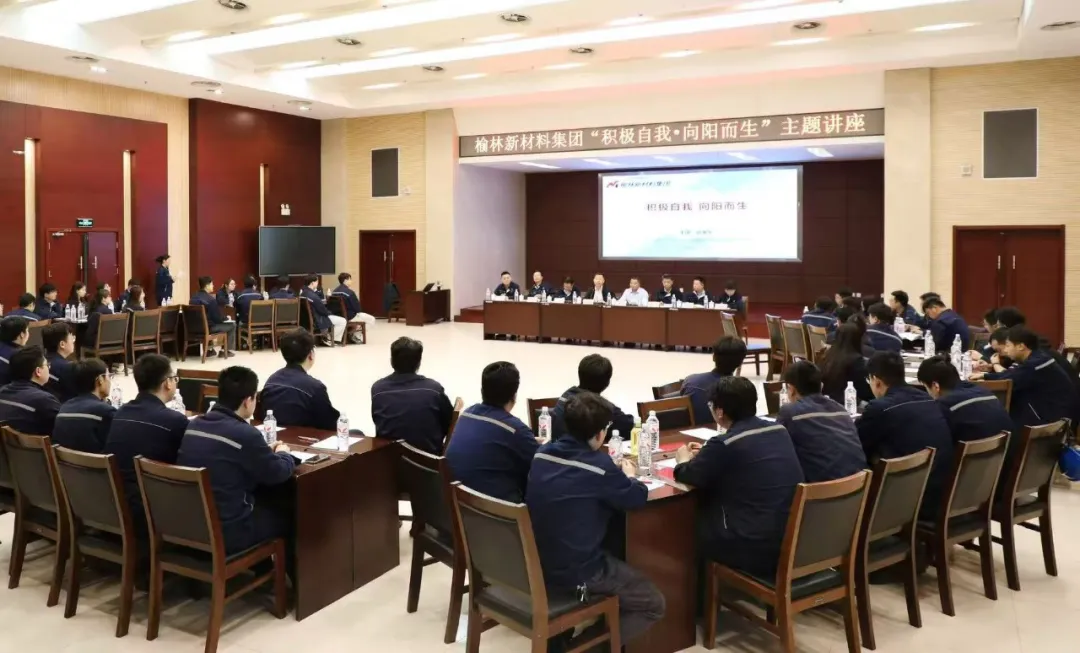 大咖领航·专题讲座，赋能新员工成长