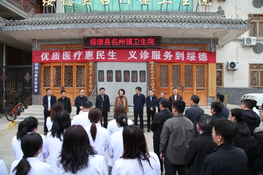 4月13日，榆林市老促会联合西安交大一附院榆林医院，在绥德县名州镇卫生院举行消化道肿瘤早筛早诊早治暨常见病多学科义诊活动。
