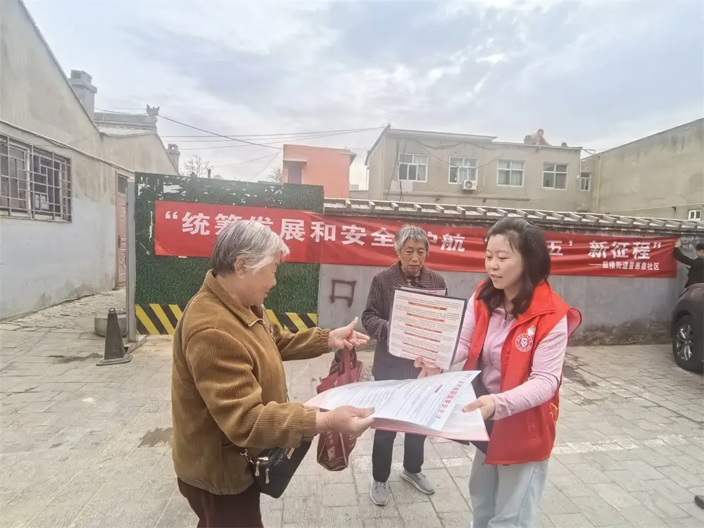 科普电信网络诈骗、网络安全、消防安全、居家安全等与居民生活息息相关的内容