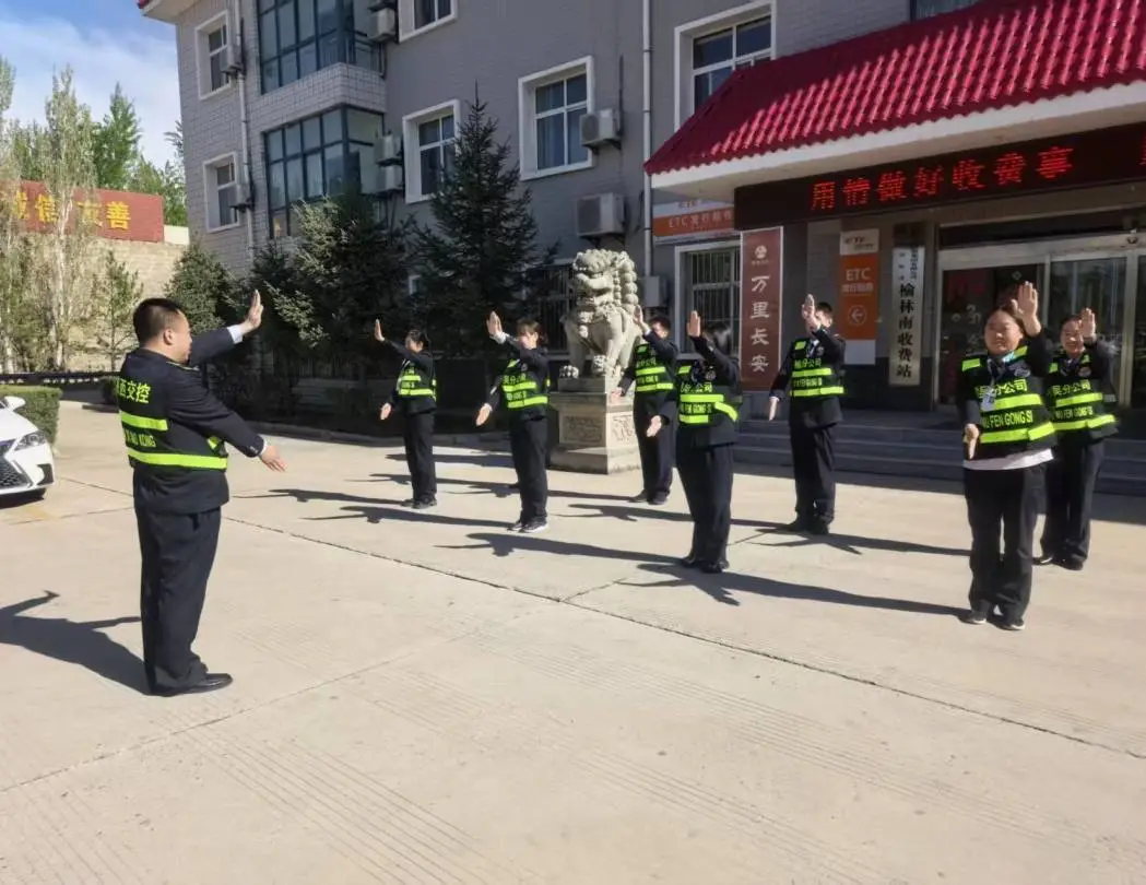 榆林南收费站全面启动2026年春季收费业务培训