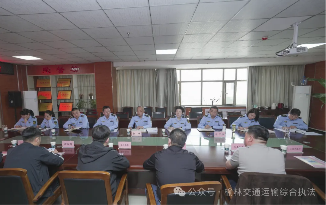 榆林市交通运输综合执法支队榆阳大队组织召开辖区危运与源头装载企业安全警示暨法律法规宣贯会议