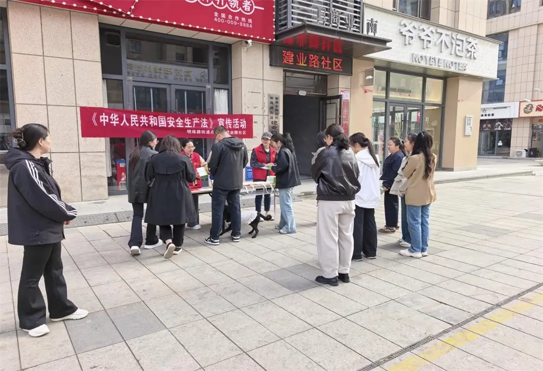 社区工作人员现场讲解咨询