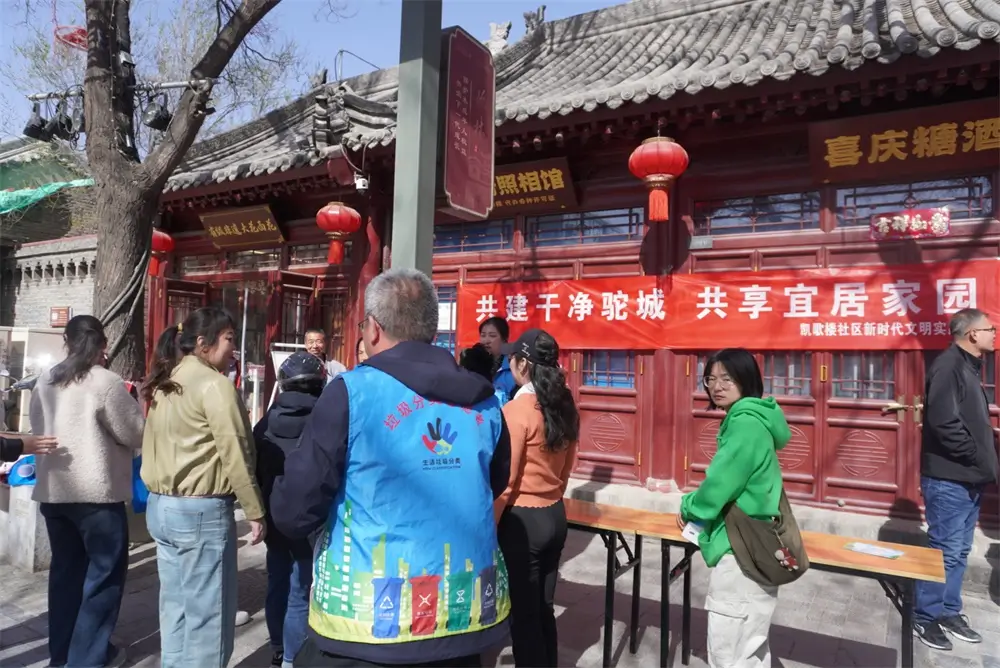 近日，榆阳区鼓楼街道凯歌楼社区组织人员开展“共建干净驼城 共享宜居家园”环境整治活动