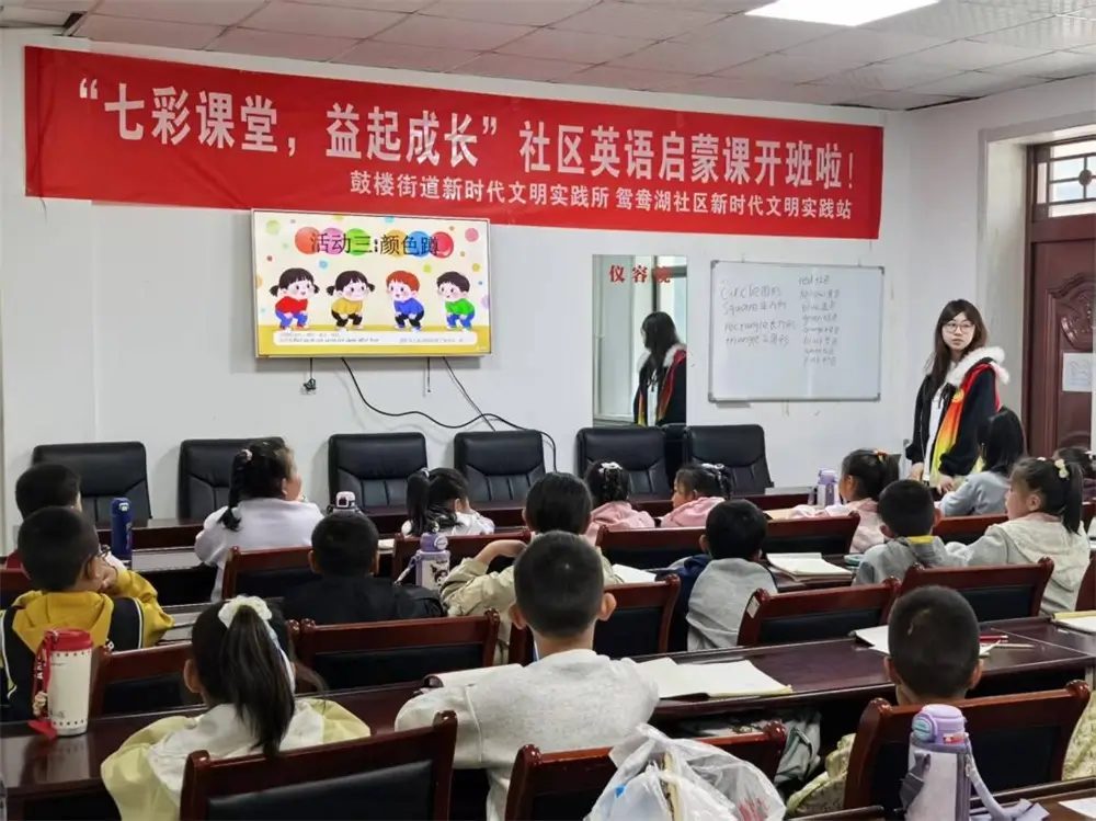 榆阳区鼓楼街道鸳鸯湖社区“七彩课堂”周末班正式开班