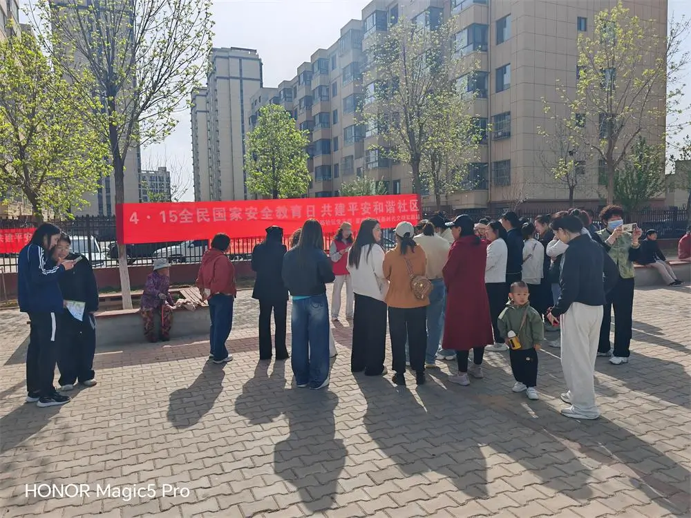 崇文路街道富庆路社区：党建引领强安全 宣传教育入万家