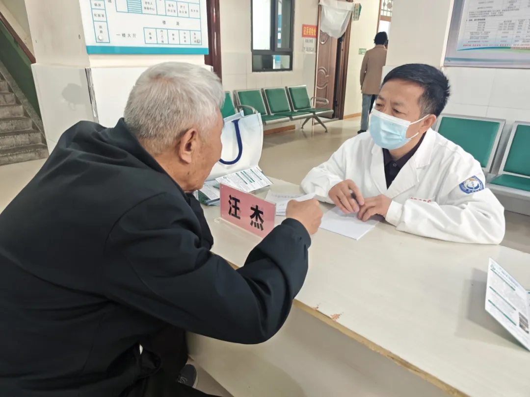 为群众提供免费问诊
