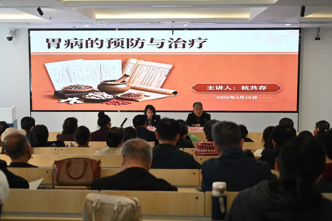 榆林老年大学举办“胃病的预防与治疗”公共课讲座