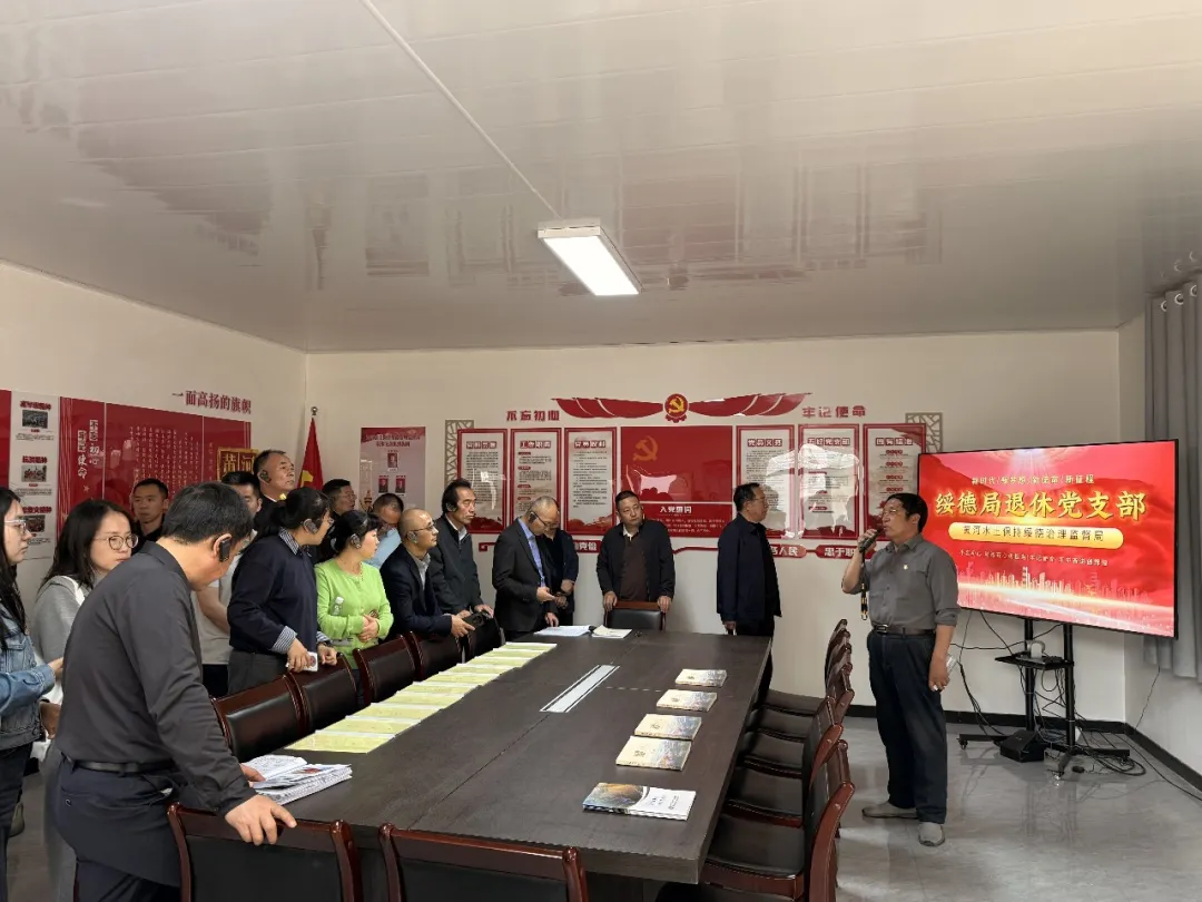 榆林市委组织部考察黄河水土保持绥德治理监督局退休党支部工作