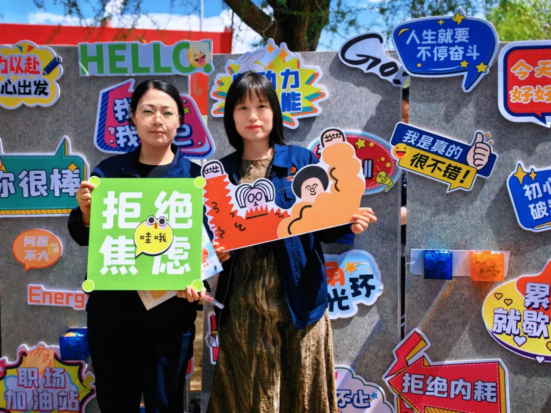 氛围营造·宣传启航，传递暖心关怀