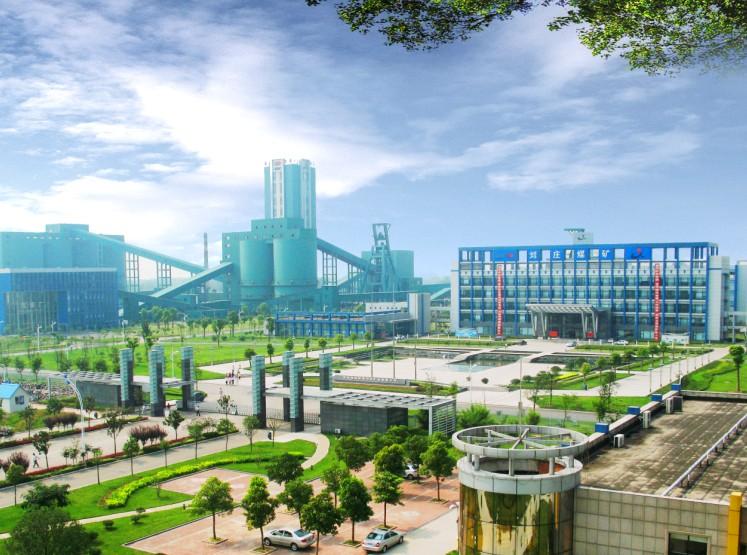 中煤陕西能源化工集团有限公司面向社会公开招聘公告（24人）