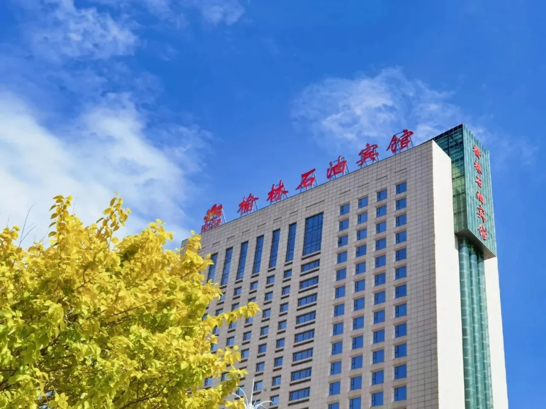 榆林石油宾馆招聘高级接待前台接待高级服务员等职位