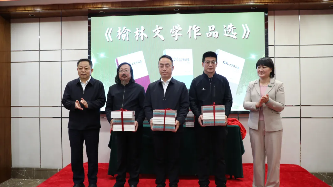 向榆林大学、榆林市职业技术学院、榆林市图书馆及读者大书房赠书