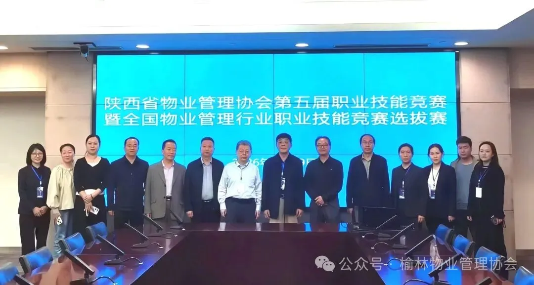 裁判员及各领队合影