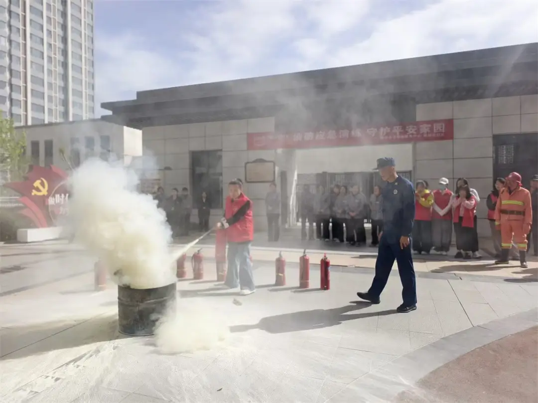 消防应急演练