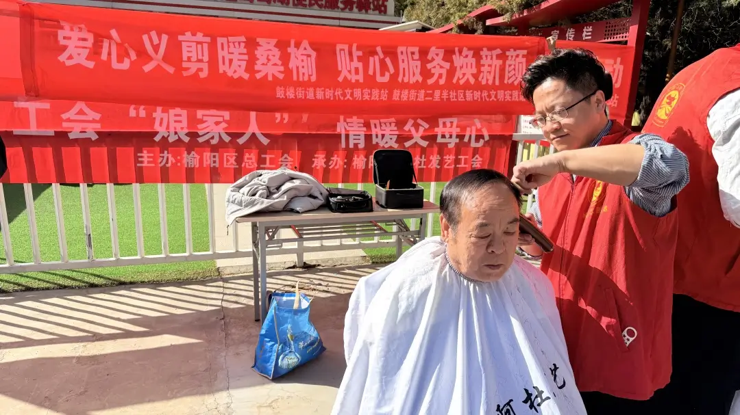 爱心义剪活动现场