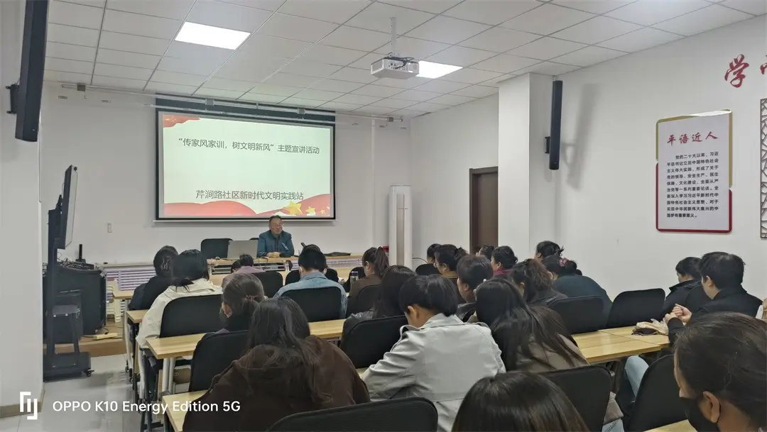 崇文路街道芹涧路社区开展“传家风家训 树文明新风”主题宣传活动
