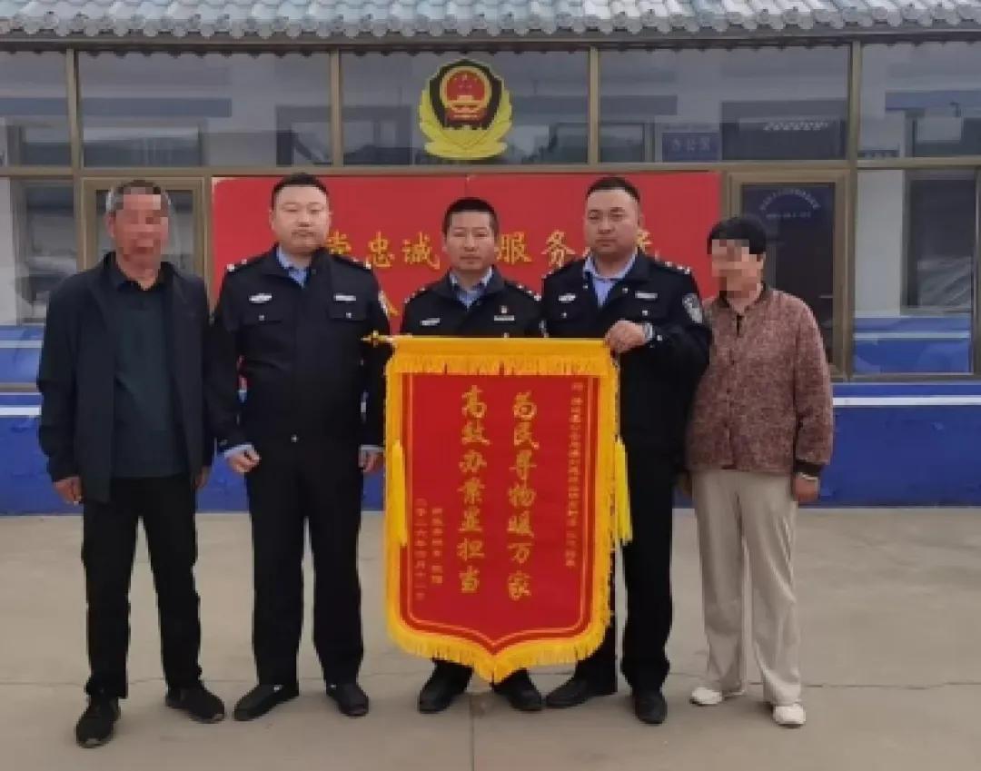 4月21日，一面印有 “为民寻物暖万家 高效办案显担当” 的锦旗被专程送至靖边县公安局海则滩派出所