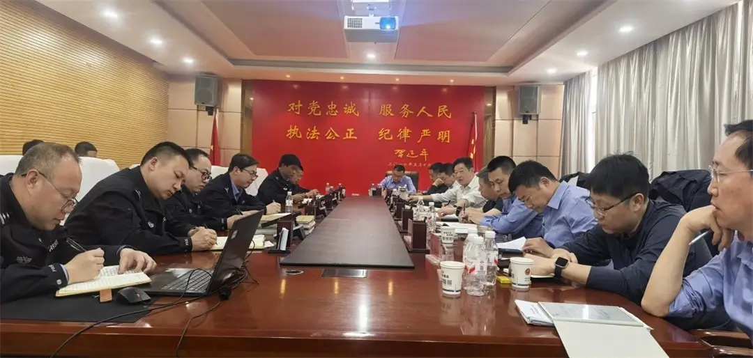 召开命案积案专项复盘推进会
