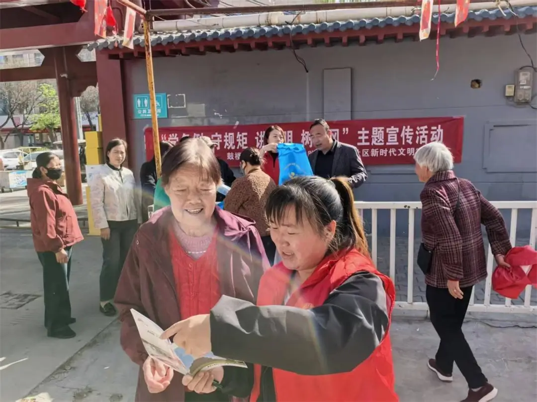 鼓楼街道鸳鸯湖社区组织开展“学条例 守规矩 讲文明 树新风”主题宣传活动