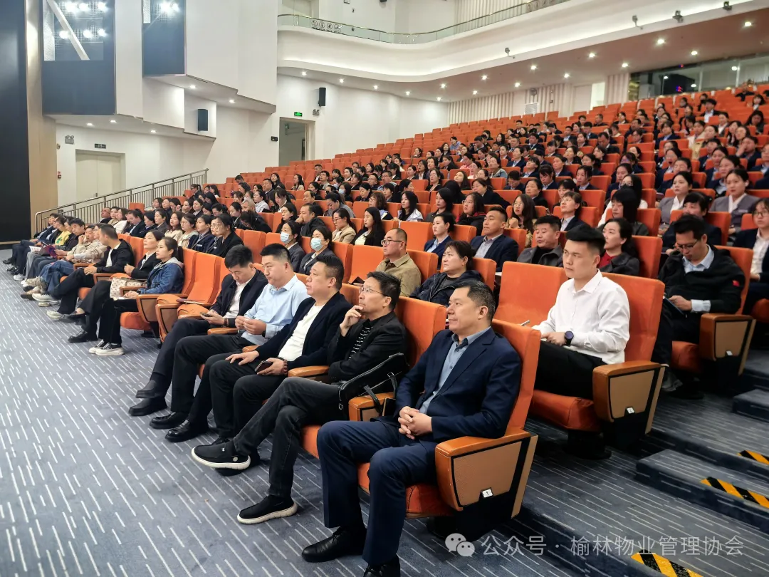 全市物业行业从业人员300多人参加了培训