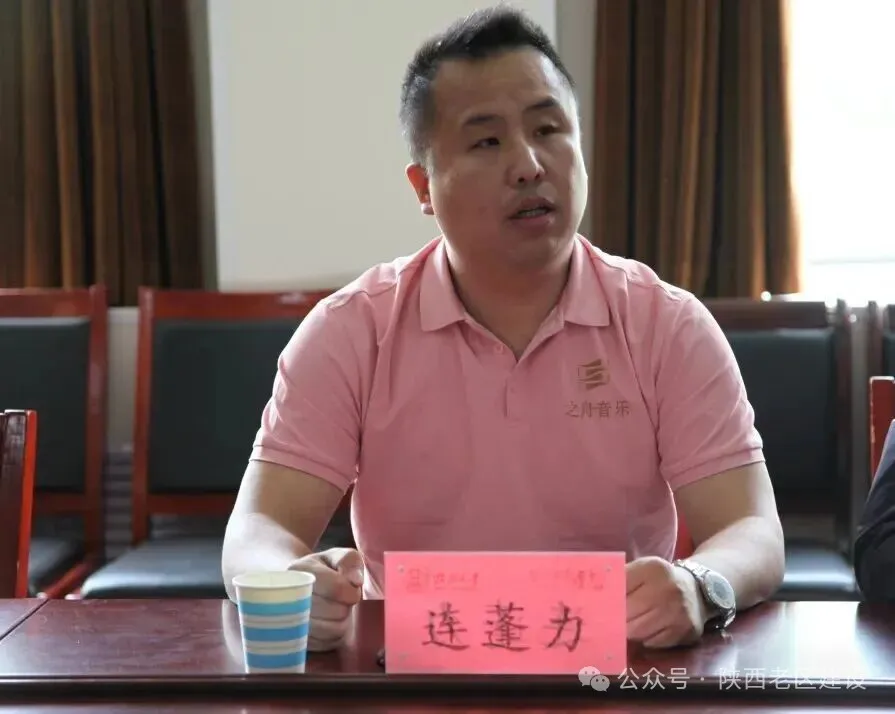 之舟音悦师创始人连蓬力