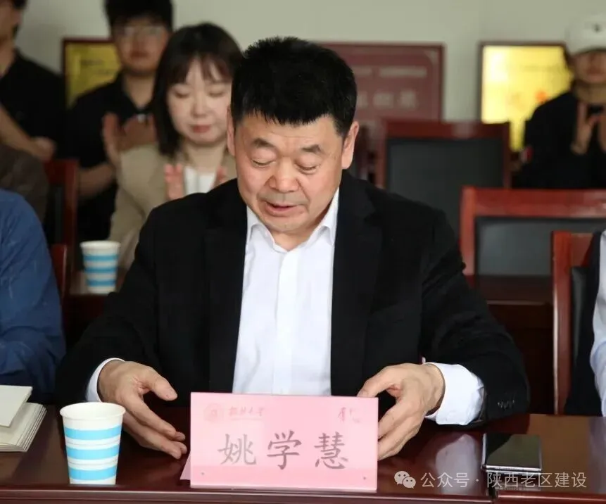 榆林大学副校长姚学慧