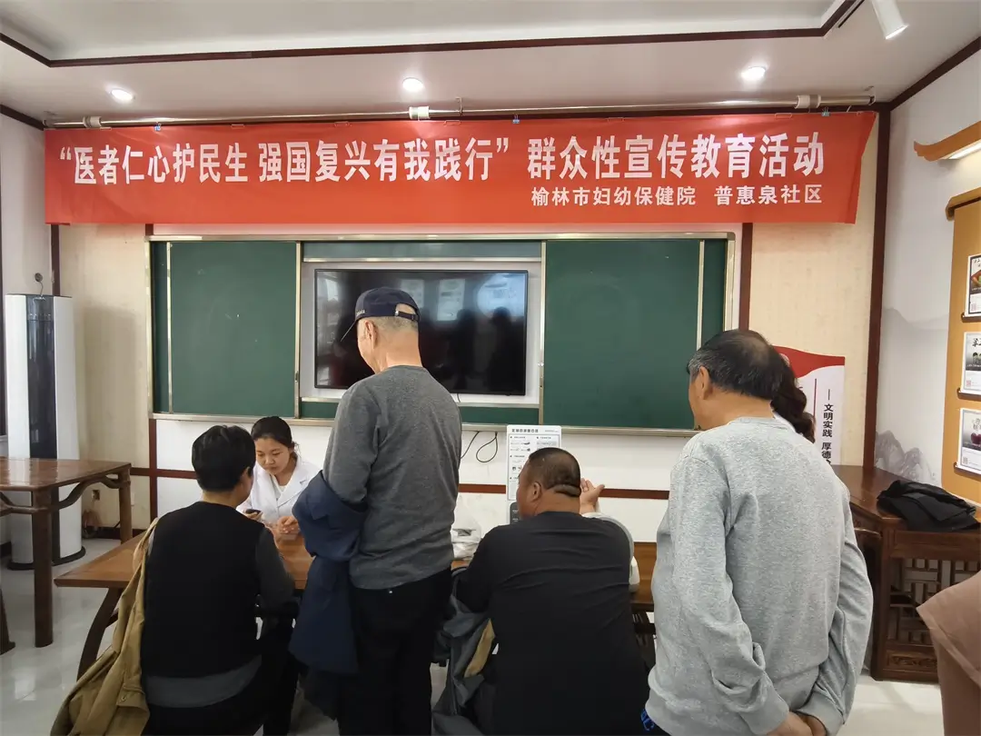 鼓楼街道普惠泉社区开展“医者仁心护民生 强国复兴有我践行”群众性宣传教育活动