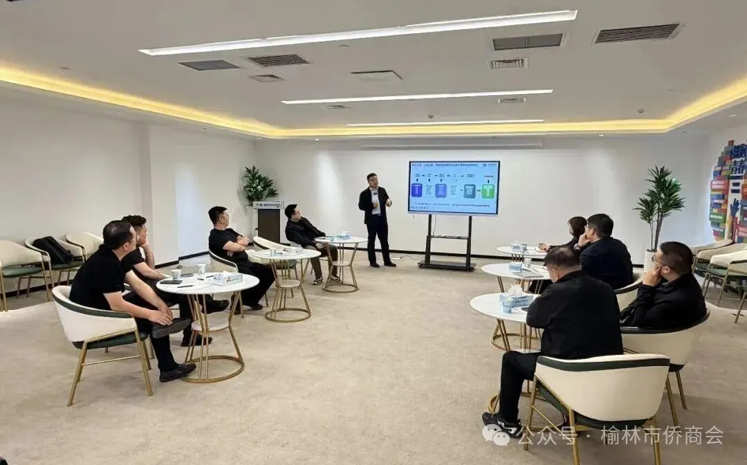 “青春赋能双碳 科技驱动转型” 路演座谈会在榆林青年会客厅成功举办