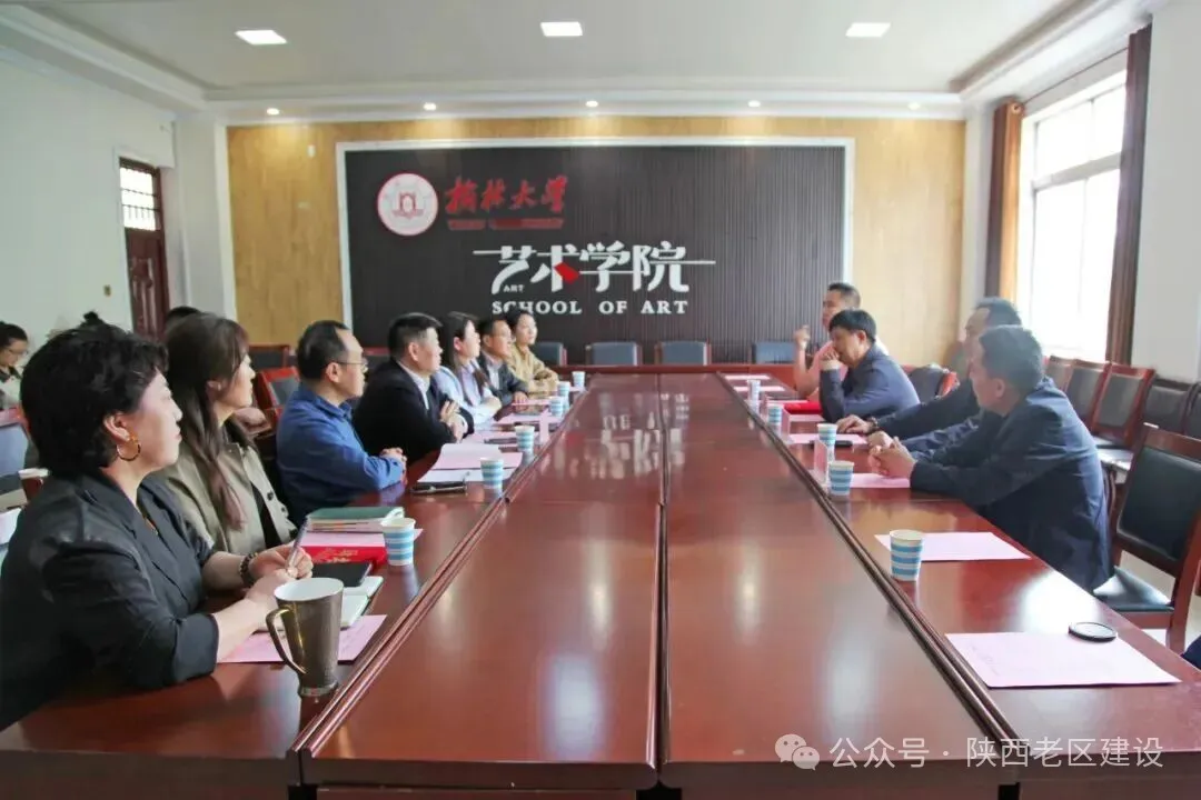 榆林市老促会联合爱心企业向榆林大学开展公益捐赠