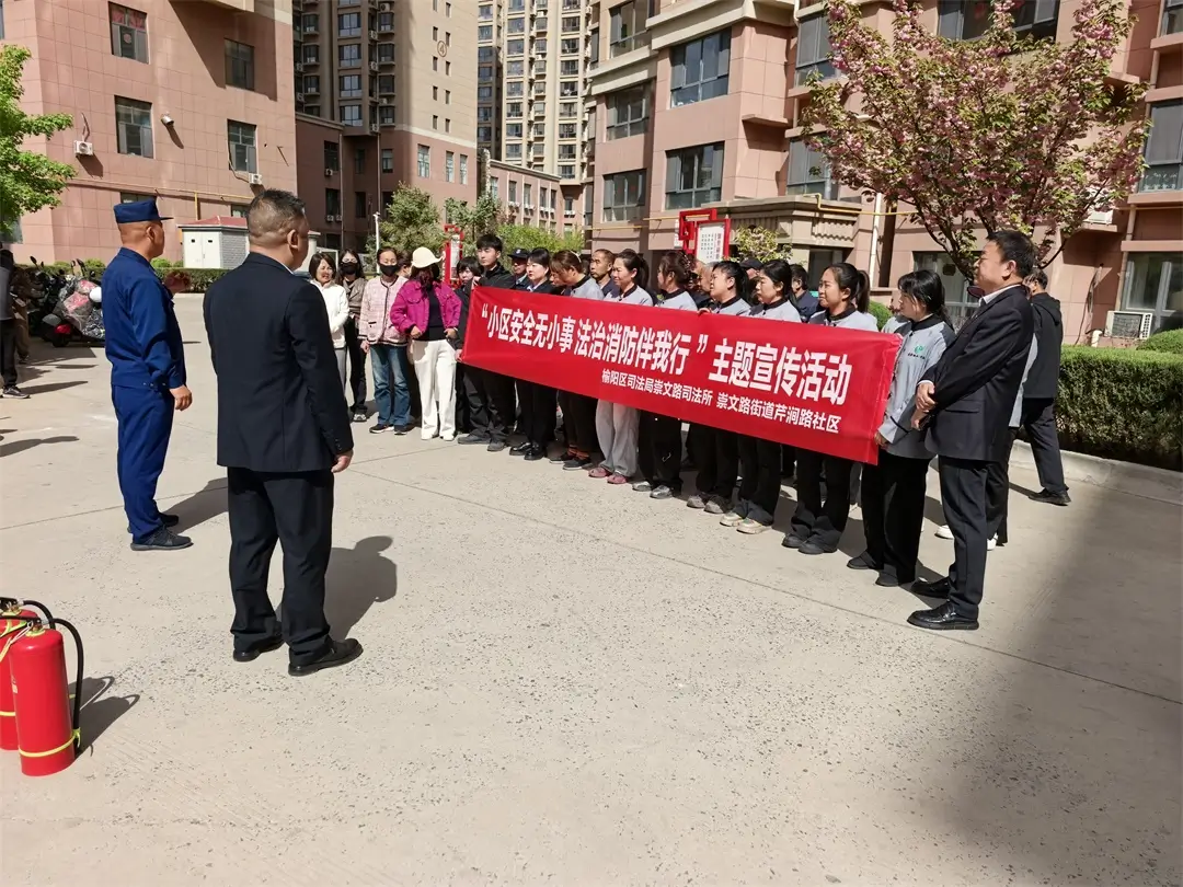 崇文路消防所工作人员现场指导