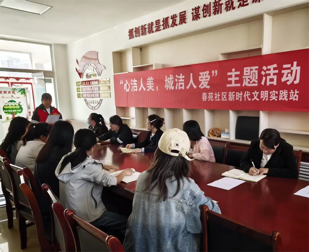 榆阳区崇文路街道春苑社区组织开展 “心洁人美 城洁人爱”主题宣传活动