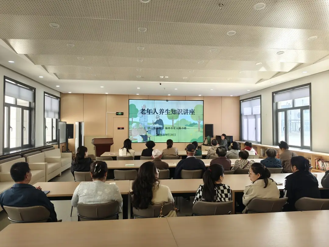 健康养生知识进行了科普讲解
