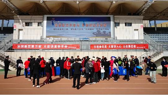 4月23日，靖边县委政法委、县公安局联合在新区运动公园广场开展“治安防范齐参与 平安靖边共创建”主题宣传活动