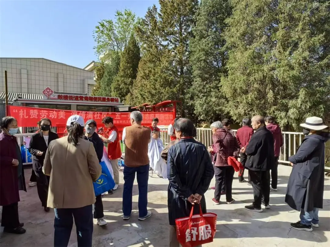 爱心义剪志愿服务活动